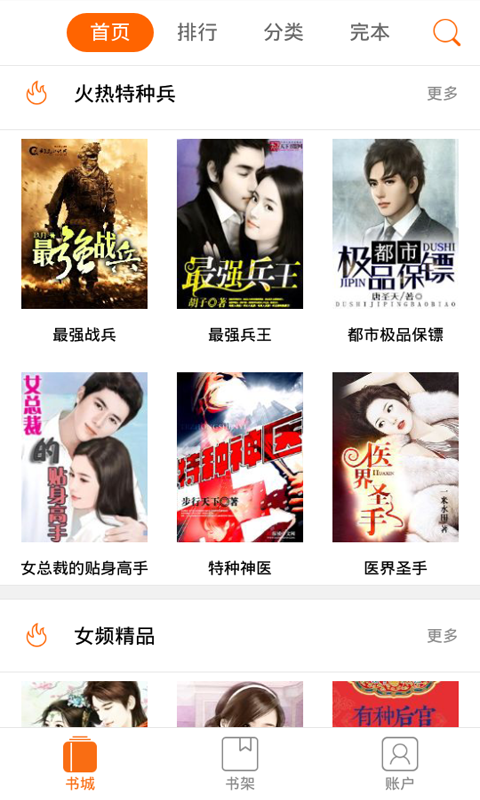 �������appv2.6.0��ͼ1