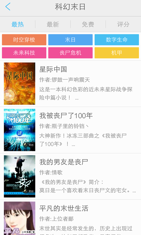 �������appv2.6.0��ͼ2