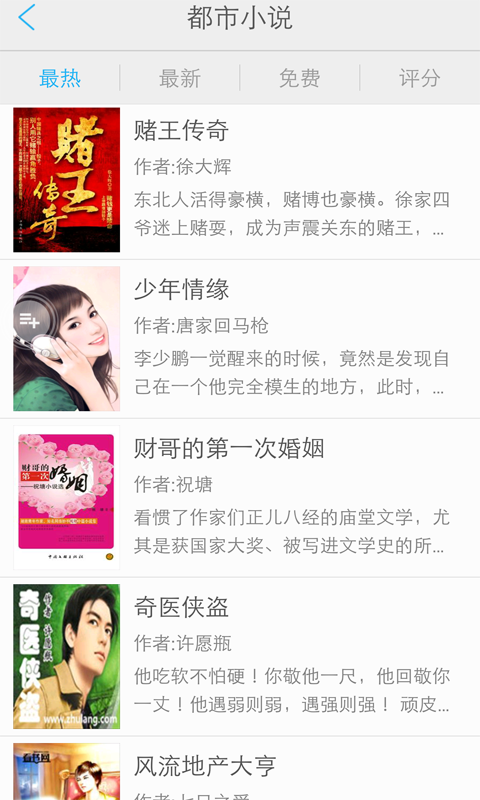 �������appv2.6.0��ͼ3