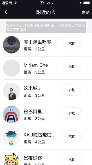 ������Q app��ͼ1