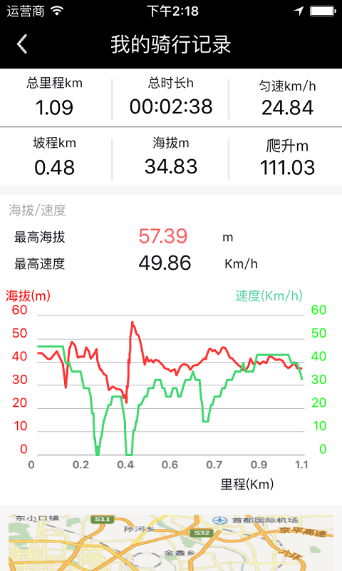 ������Q app��ͼ2