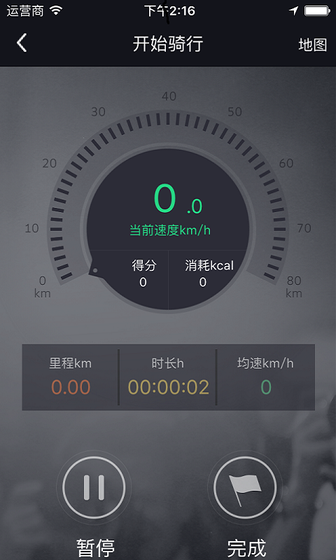 ������Q app��ͼ3