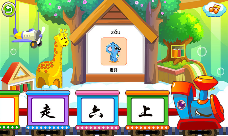 ��ͯ��Ϸѧ����������v1.2.14��ͼ4