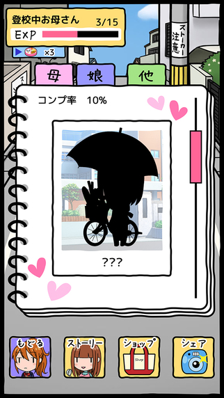 �����Ǹ��ٿ񺺻���v1.0.5��ͼ2