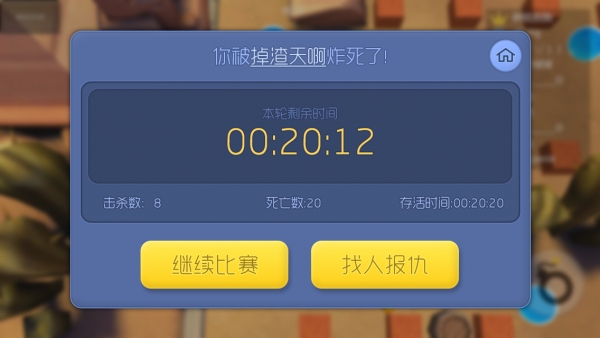 ��������׿���ͼ2