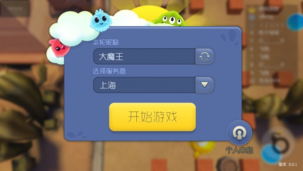 ��������׿���ͼ4