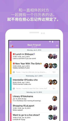 ʱ�����ٷ����°�(�ճ̹���app)v1.4.5��ͼ1