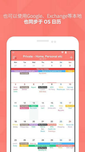 ʱ�����ٷ����°�(�ճ̹���app)v1.4.5��ͼ0