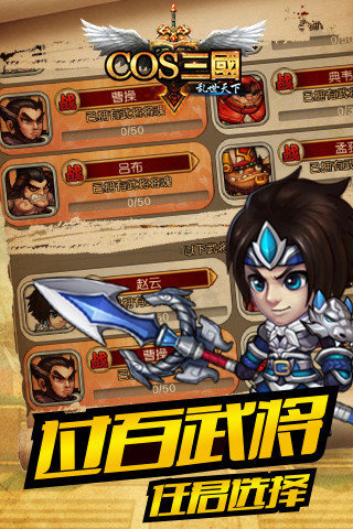 COS������׿��v1.0.2��ͼ0