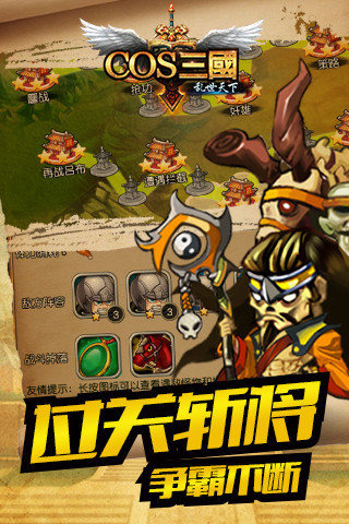 COS������׿��v1.0.2��ͼ1
