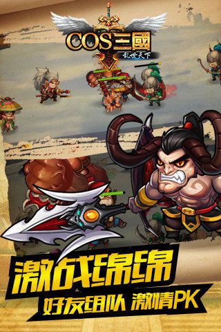 COS������׿��v1.0.2��ͼ2