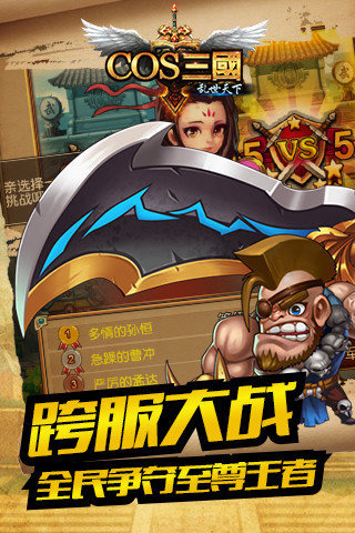 COS������׿��v1.0.2��ͼ3