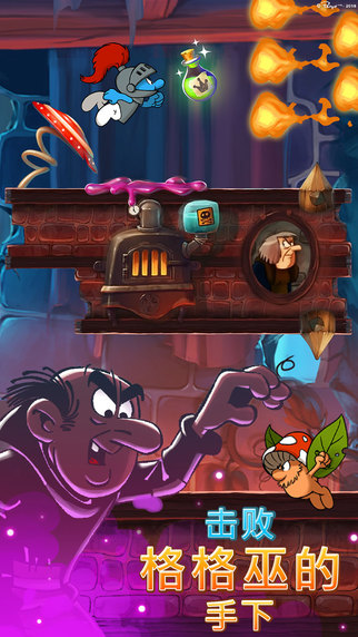 ��������ܰ�׿��(Smurfs Epic Run)v1.1.1��ͼ2