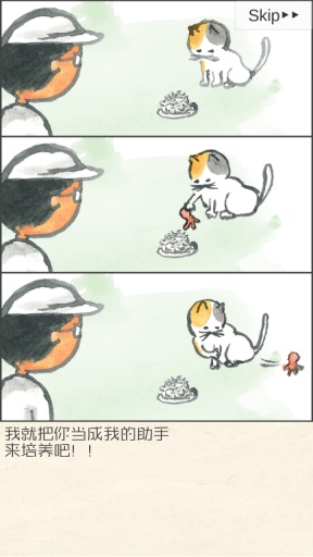 ����è����ǲ��Ա������������v1.0.2��ͼ2