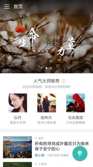 ��ʦ�п�2016���°棨�����������v2.0��ͼ0