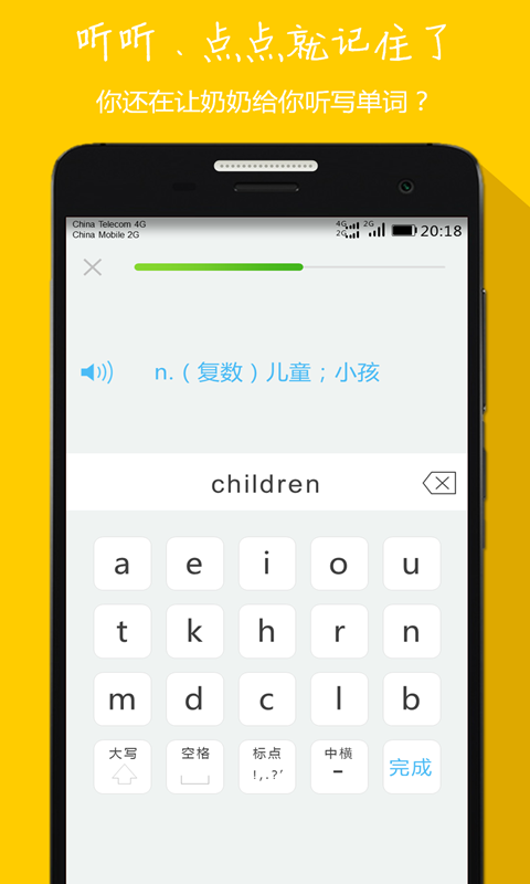 Сѧͬ��Ӣ��ѧϰ�����ֻ���v4.4.5��ͼ2