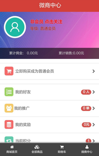 ȫ�����APPv0.0.6.8��ͼ0