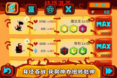 ���ָ�����޽�Ǯ��v1.0.4��ͼ3