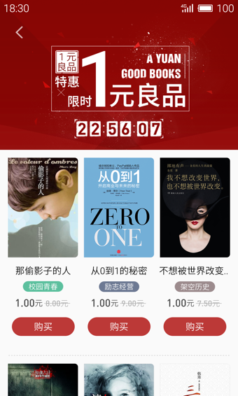 �������appv1.1.306��ͼ0