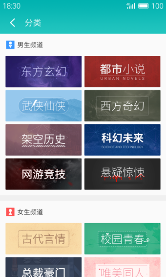 �������appv1.1.306��ͼ3