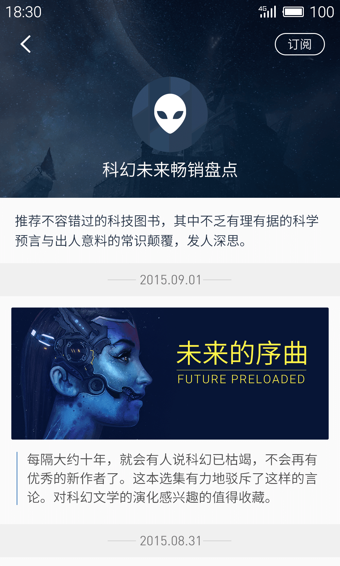 �������appv1.1.306��ͼ4