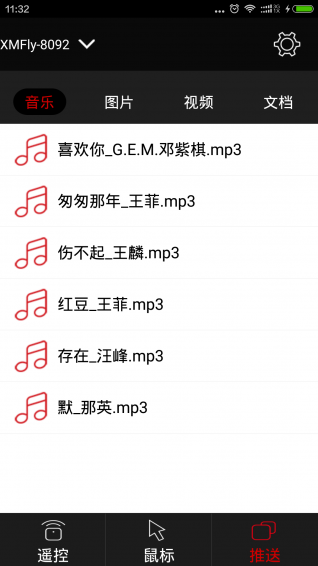 С������app��ͼ3