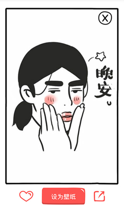 ���������ֻ����ͼ1