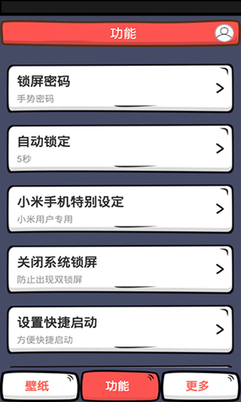 ���������ֻ����ͼ4