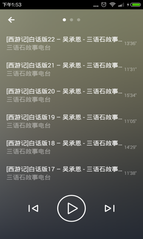 ΢����appv3.5.0��ͼ0