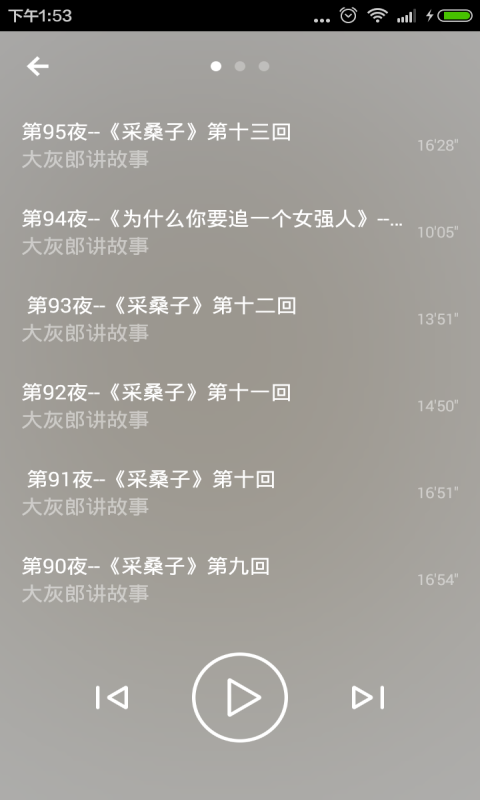 ΢����appv3.5.0��ͼ3