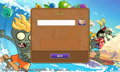 ֲ���ս��ʬ2�ִ�ʱ���ͼ1