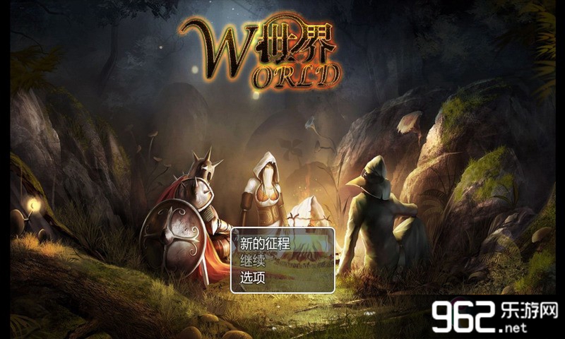 ����world ���޽���޸İ棨���԰棩v0.002��ͼ0