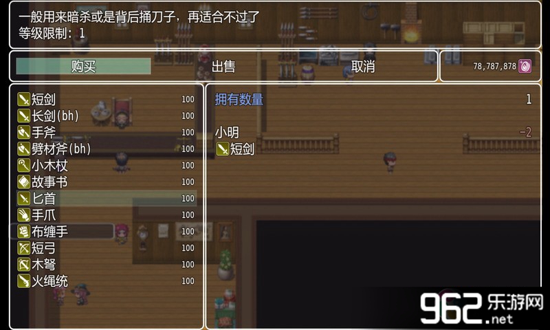 ����world ���޽���޸İ棨���԰棩v0.002��ͼ3