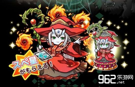 �粼��ת���ǣ�Re:Monster�����ĺ�����v1.0.3��ͼ1
