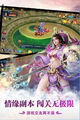 һ���ݺ���Ϸ���ΰ�׿��v2.0��ͼ0
