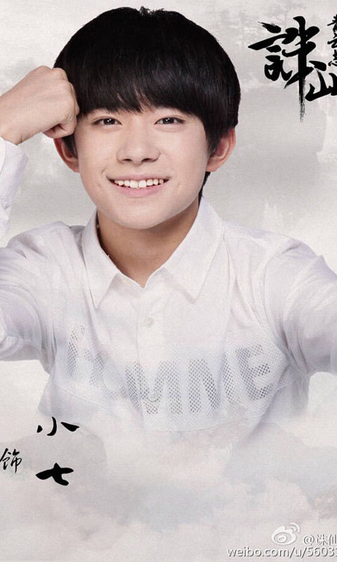 TFBOYS��������־�ֻ���ֽAPP��ͼ0