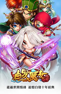 �׷�ħŮ�������ιٷ���v0.9.5��ͼ1