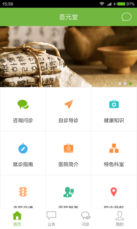 ��Ԫ�����ﱦ���°�v1.0.1��ͼ2