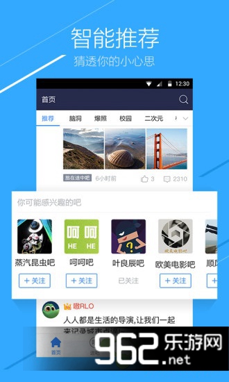 �ٶ�����v7.14��ͼ0