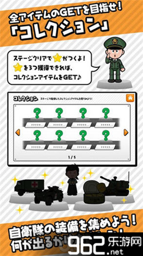 �������ղغ�����v4.0��ͼ2