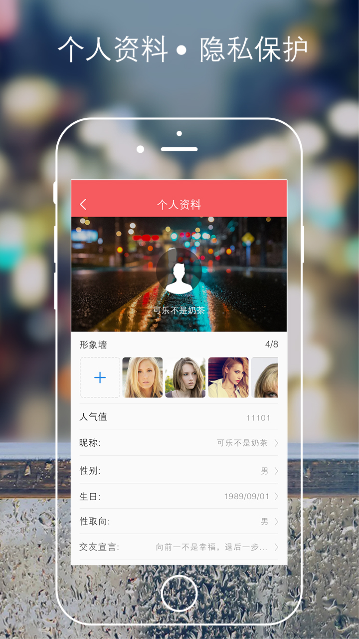 ��ԵAPPv1.2.1��ͼ0
