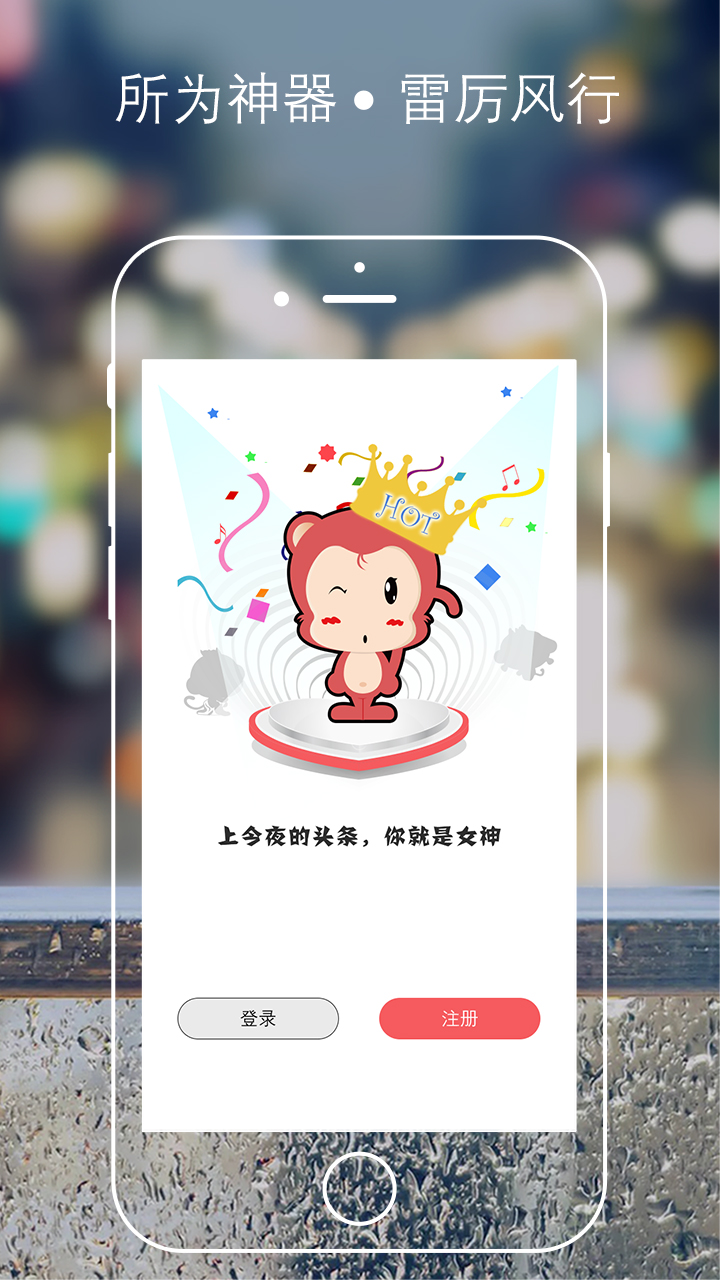 ��ԵAPPv1.2.1��ͼ1