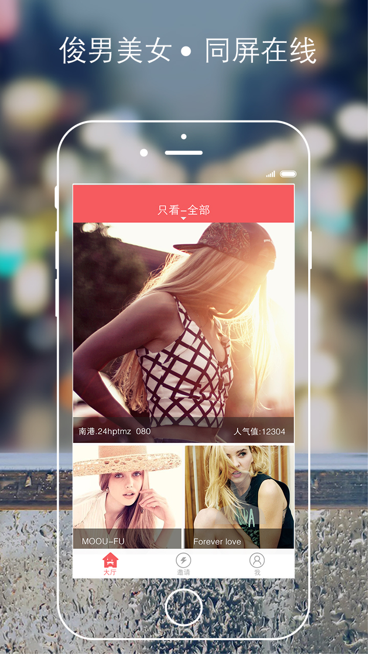 ��ԵAPPv1.2.1��ͼ3