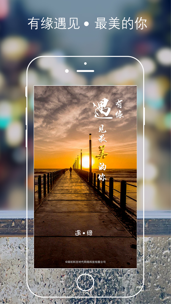 ��ԵAPPv1.2.1��ͼ4