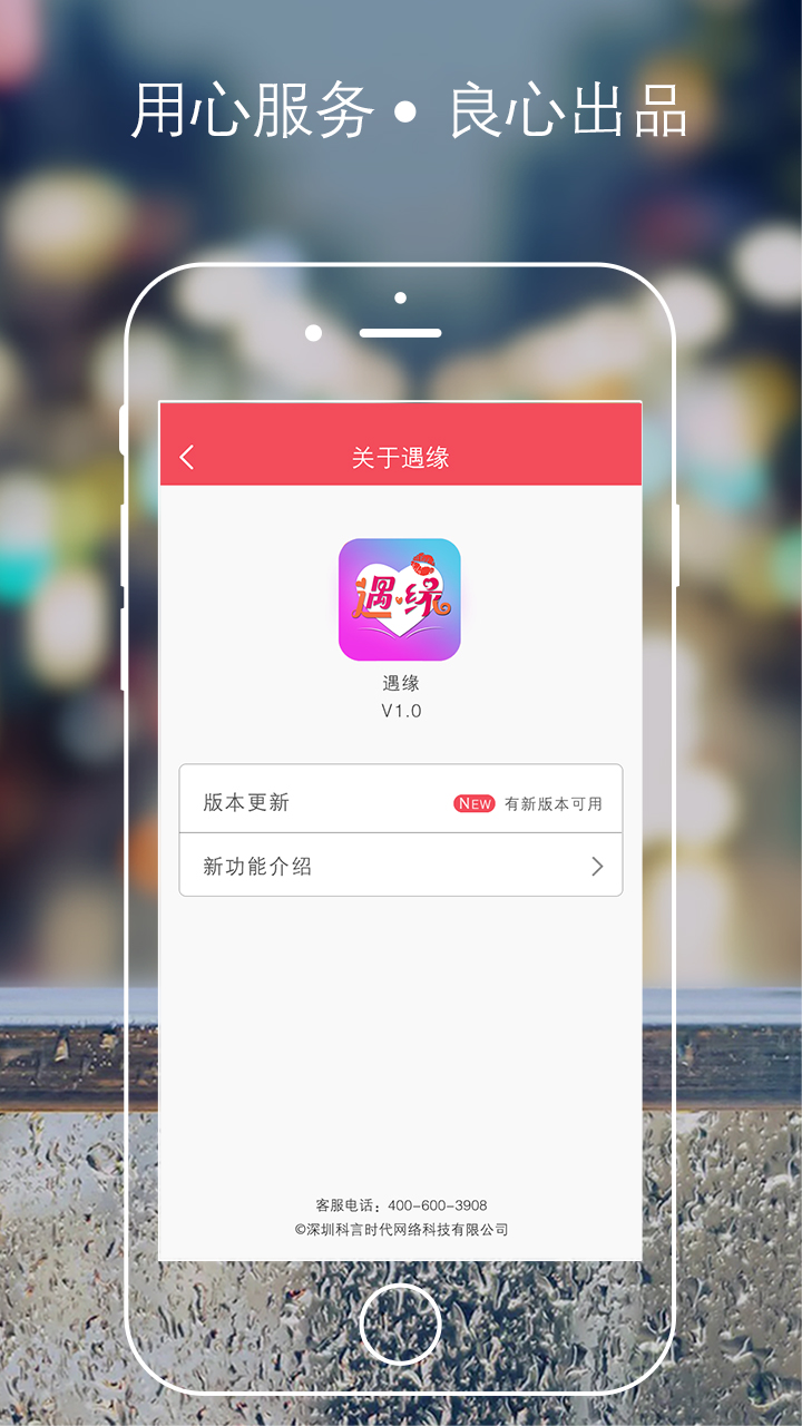 ��ԵAPPv1.2.1��ͼ2