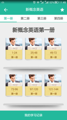 �¸���Ӣ��APPv3.4.1��ͼ0
