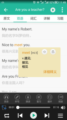 �¸���Ӣ��APPv3.4.1��ͼ4