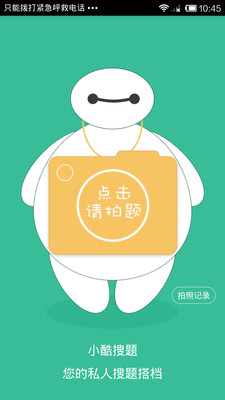 С������APPv1.1��ͼ0
