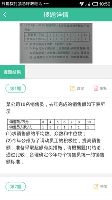 С������APPv1.1��ͼ1