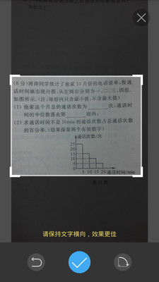 С������APPv1.1��ͼ4